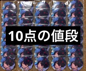 앙스타 사쿠마 리츠 캔뱃지 피처