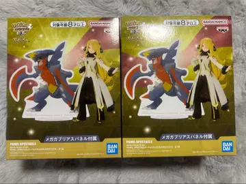 포켓몬스터 메가 가브리아스 피규어 2체