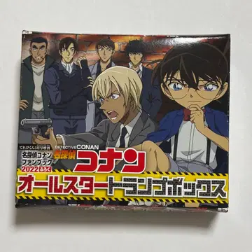 명탐정 코난 팬북 2022 부록 올스타 카드놀이 박스 할로윈의 신부