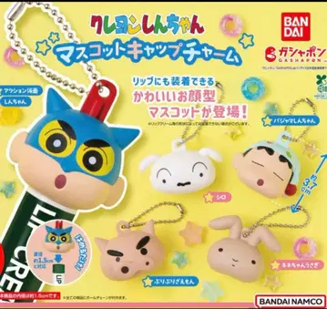 짱구는 못말려(크레용 신짱) 캡 참 4개 세트