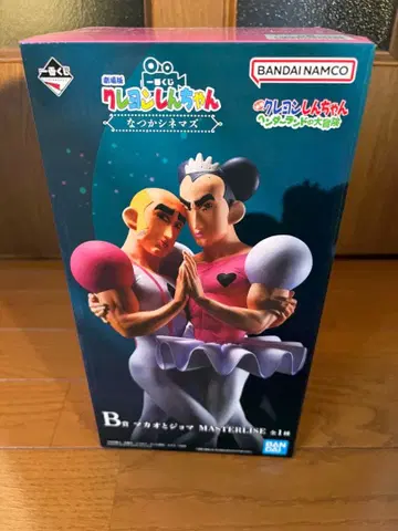 제일복권 짱구는 못말려(크레용 신짱) 마카오와 조마 B상