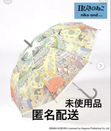니코앤드 - 우산 11마리 고양이 콜라보 그림책 캐릭터 마바 노보루