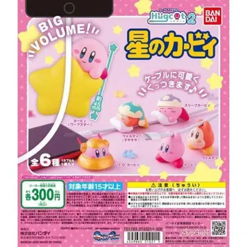 별의 커비 케이블 액세서리 하그코트 2 컴플리트