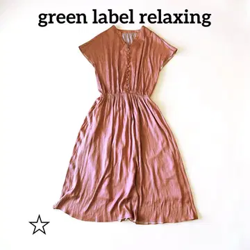 그린 라벨 릴랙싱 뉴앙스 컬러 V넥 원피스