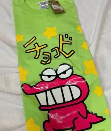 짱구는 못말려 초코비 와니야마 씨 티셔츠