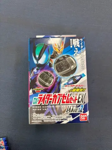 가면라이더 제츠 DX 라이더 캡슐 세트 EX 노이즈 Ver. 02