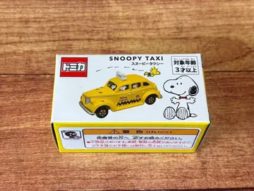 USJ 한정판 토미카 유니버셜 스누피 택시