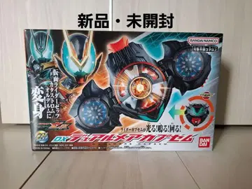 가면라이더 제츠 DX 듀얼 메가캡슐