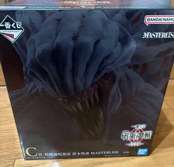 제일복권 극장판 주술회전 0 -1224- C상