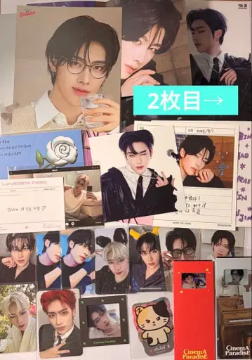 제베원 zb1 리키 세트