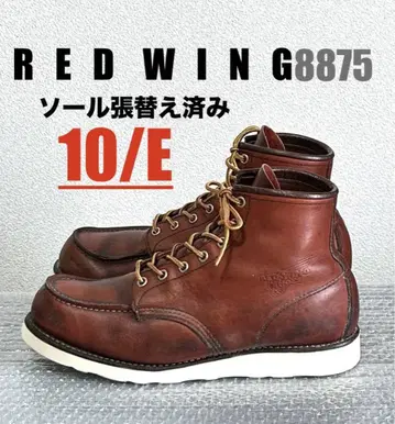밑창 새상품 [ 10/E ] 8875 RED WING 레드윙 할리 USA