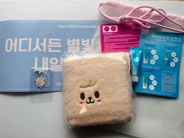 straykids 스키즈 팬미팅 타월 입장 특전 승민 퍼핌