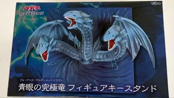 푸른 눈의 궁극룡 피규어 키 스탠드 새상품, 미사용!!
