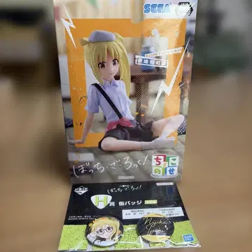 SEGA 봇치, 더, 록! 쵸코노세 프리미엄 피규어 이지치 니지카