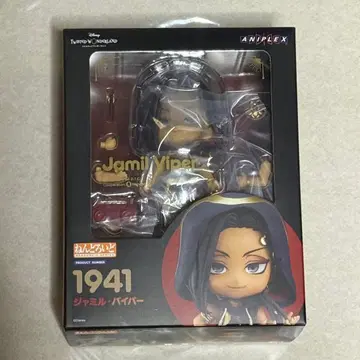 1941 넨도로이드 자밀