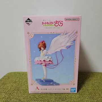 카드캡터 사쿠라 제일복권 A상 피규어