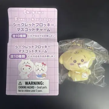 치이카와 산리오 시크릿 플로키 마스코트 참 토끼