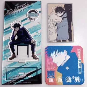 주술회전 후시구로 메구미 아크릴 스탠드