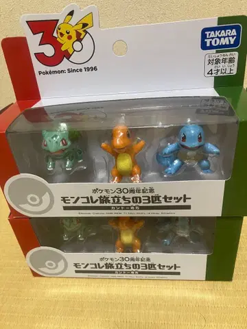 포켓몬 30주년 몬코레 출발의 3마리 세트 칸토