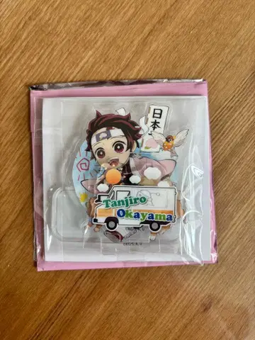 귀멸의 칼날 TOGO 오카야마 아크릴 스탠드 아크스타 탄지로