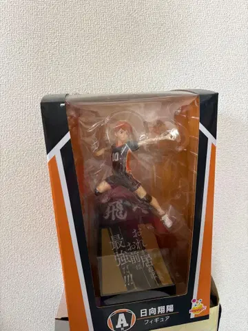 히나타 쇼요 피규어 하이큐!!