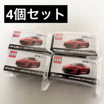 토미카 페어레이디 Z NISMO 닛산 온라인 한정판 4대 세트