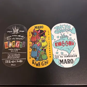 King Gnu maro 스티커