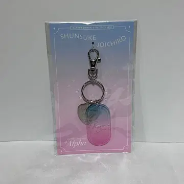 후지와라 죠이치로 미치에다 슌스케 +Alpha 키링
