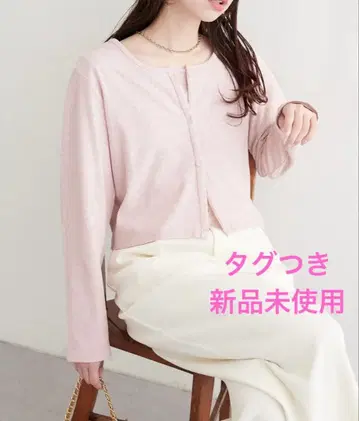 봄/여름 natural couture 기모 플러피 2WAY 가디건