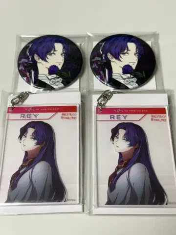 익명 배송 비바렌 레이 캔뱃지 아크링 키링 묶음 판매 4세트