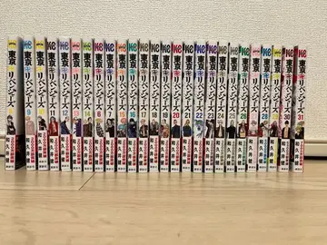 도쿄 리벤저스 8-31 (최종권)