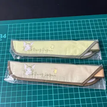 와치필드 부채 BABY03 그린 샌드 2색 세트