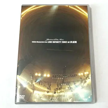 Janne Da Arc 100th Memorial Live 단종 DVD