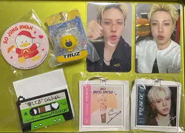 TREASURE 정환 세트