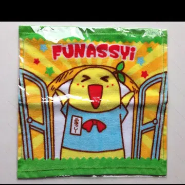 후낫시 핸드 타월