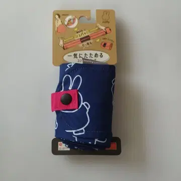 미피 슈패트 백 M 네이비