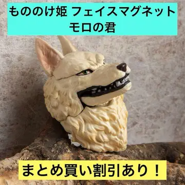 모노노케 히메 동동이 공화국 모노노케들 페이스 마그넷 모로의 군주