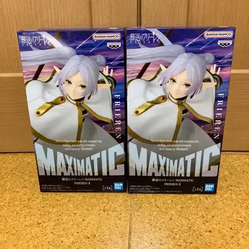 BANDAI NAMCO MAXIMATIC FRIEREN II