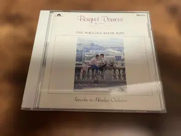 부케 다무르 CD [사랑의 행방] 영화 음악 인스트루멘탈