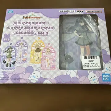 학원 아이돌 마스터 아마요 츠바메 빅 사이즈 디오라마 아크릴 gigo