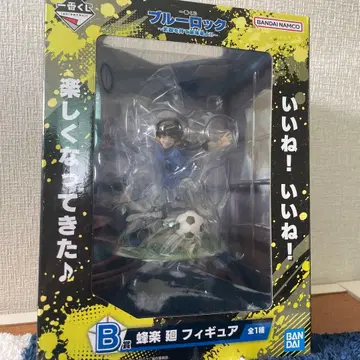 블루 록 바치라 메구루 피규어