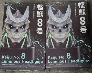[미개봉 새상품] 괴수 8호 루미너스 헤드 피규어 2개 세트