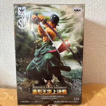 조형왕 정상결전 롤로노아 조로 피규어