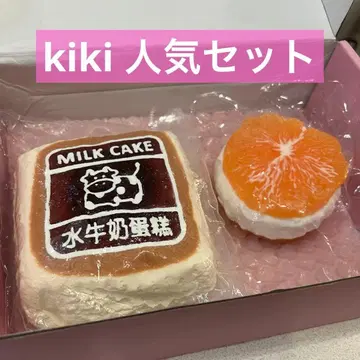 kiki squishy 인기 2세트 키키 스퀴시