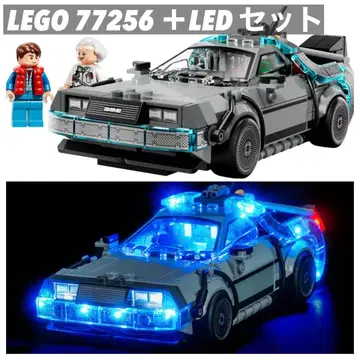 레고 LEGO 77256 백투더퓨처 드로리안 LED 세트