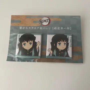 귀멸의 칼날 토키토 무이치로 츠나구루 스퀘어 캔뱃지 ufotable