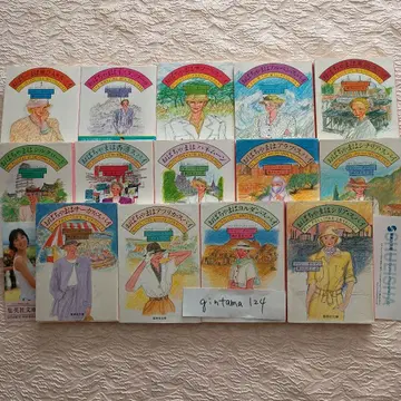 도로시 길먼 아줌마 스파이 시리즈 전 14권 슈에이샤