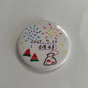 나, 파랑 카나자와 아미 내가 보고 싶었던 파란 하늘 친필 낙서 캔뱃지