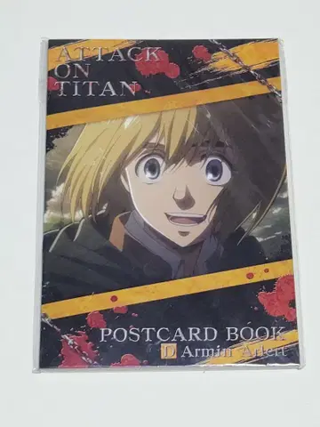 [레어] 진격의 거인 엽서북 10장 세트 아르민