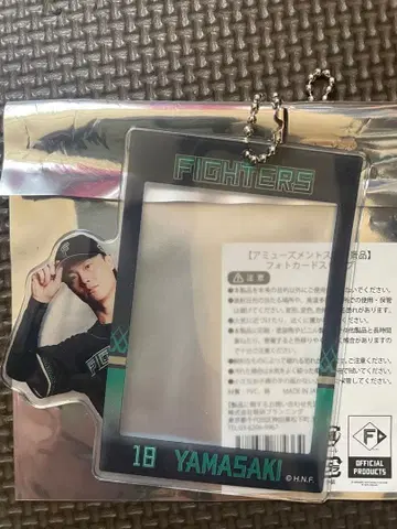 야마자키 후쿠야 포토 카드 슬리브